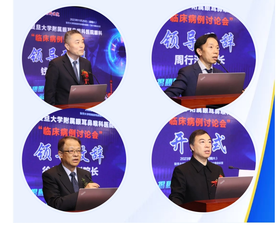 微信截圖_20231219130224