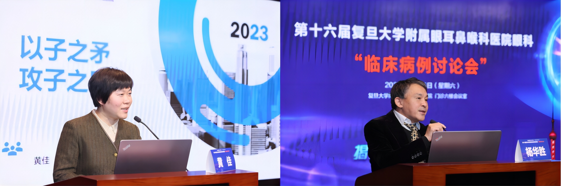 微信截圖_20231229141918