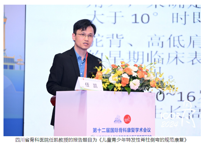 微信圖片_20240625171731