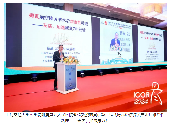 微信圖片_20240625171039