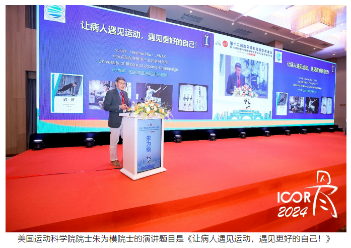 微信圖片_20240625170908